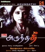 Arundathi